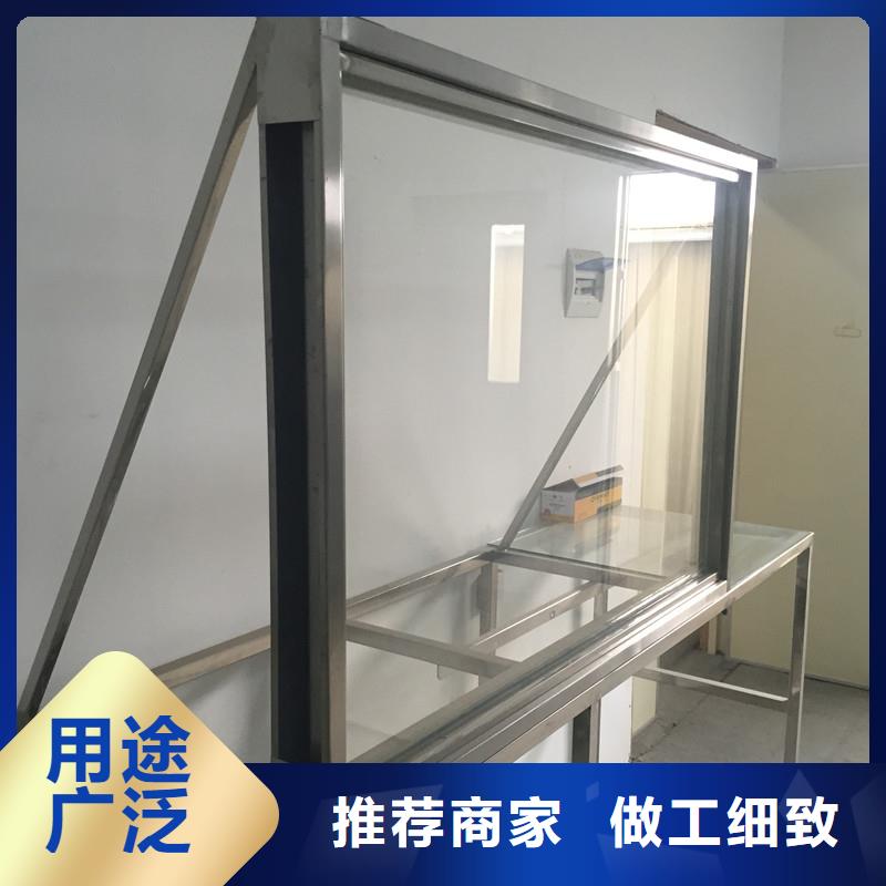 防辐射铅玻璃施工方法