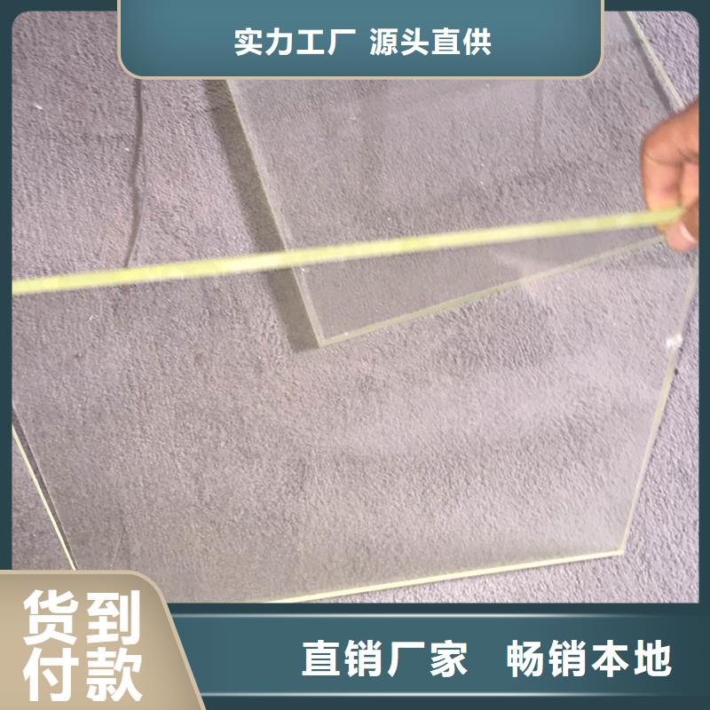 18mm射线防护铅玻璃厂家直销