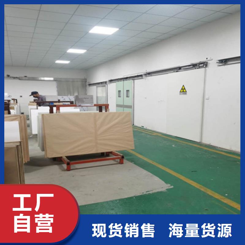 气密防护门铅玻璃现货充足