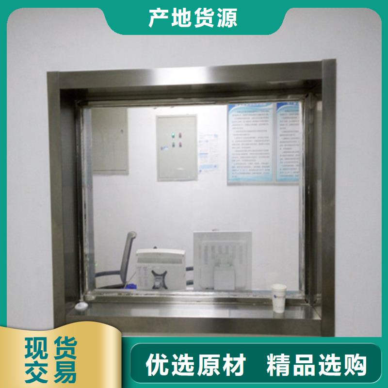 铅玻璃观察窗选对厂家很重要