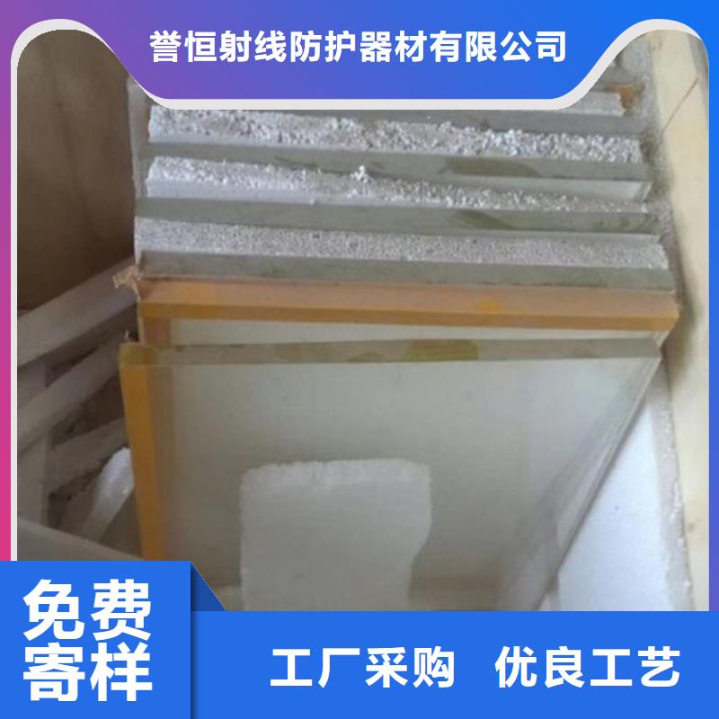 防辐射铅玻璃选材用心