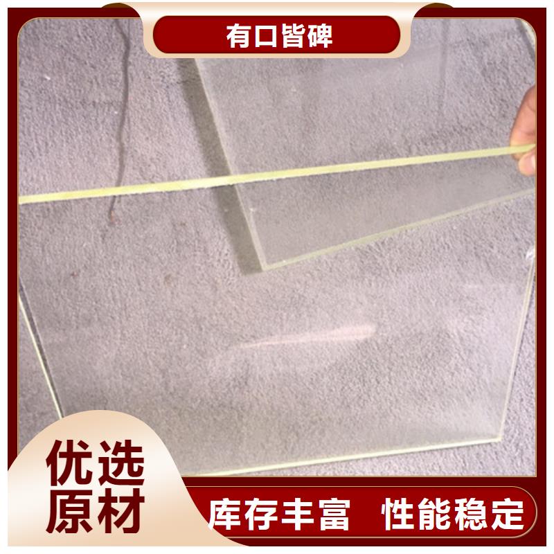 CT室防辐射硫酸钡铅玻璃15mm