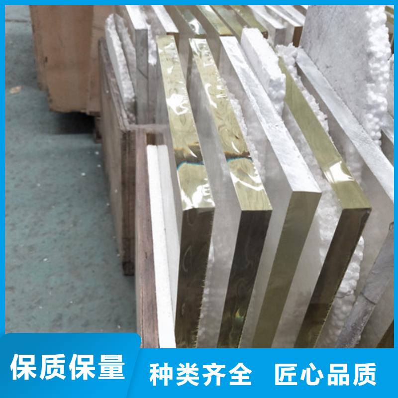 硫酸钡墙体防护涂料铅板射线防护铅玻璃
