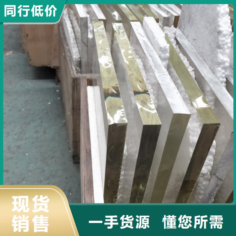 防辐射铅玻璃源头厂家