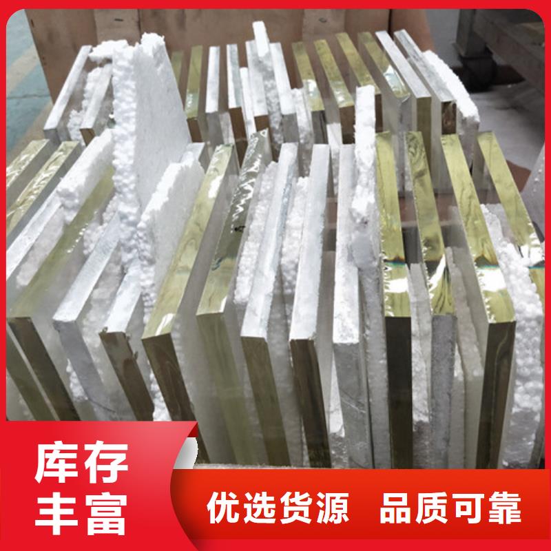硫酸钡墙体防护涂料铅板射线防护铅玻璃
