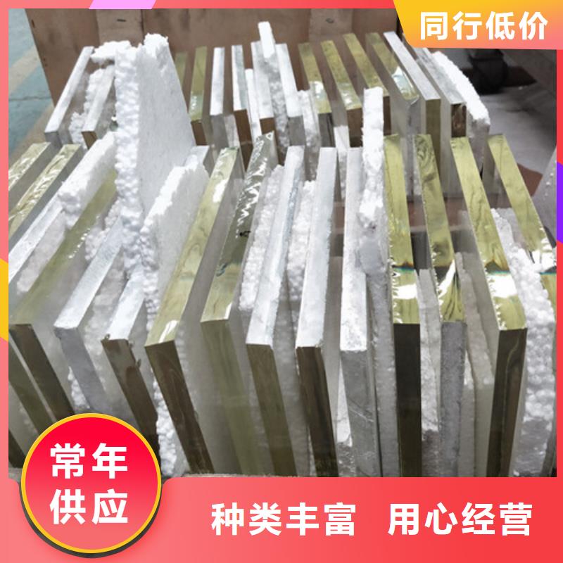 医用铅玻璃支持定制