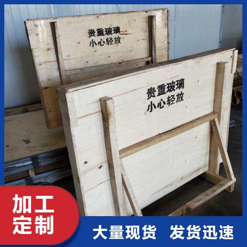 探伤室铅玻璃施工方法