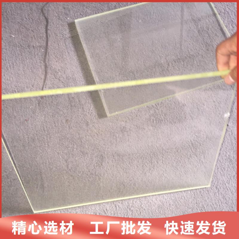 防护铅玻璃定制