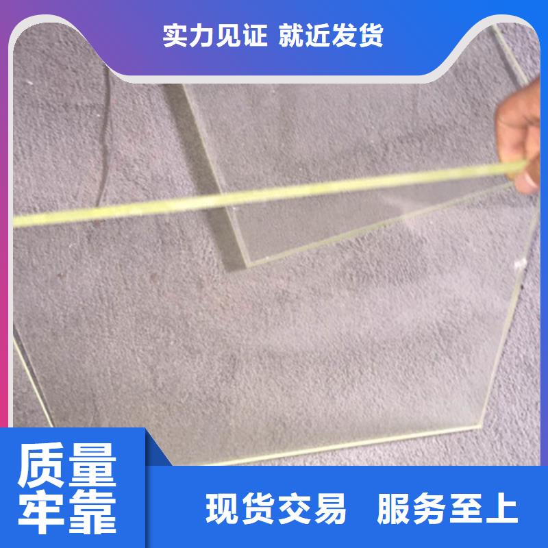 牙科观察窗铅玻璃施工方法