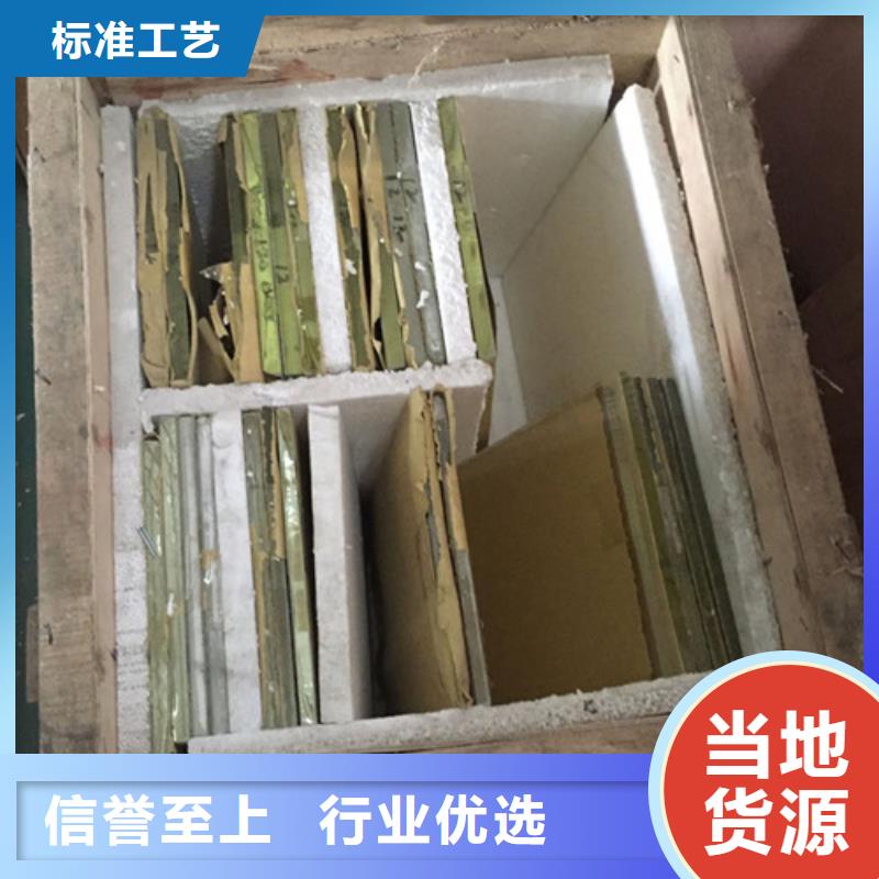 高清铅玻璃厂家直销