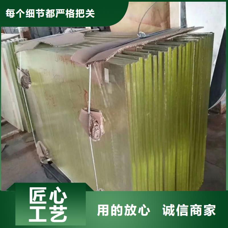 牙科观察窗铅玻璃施工方法