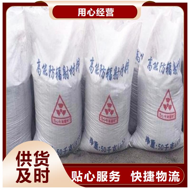防护硫酸钡涂料硫酸钡砂厂家直销
