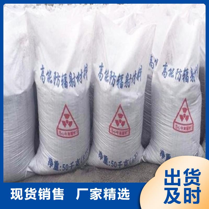 防辐射硫酸钡砂硫酸钡防护铅门