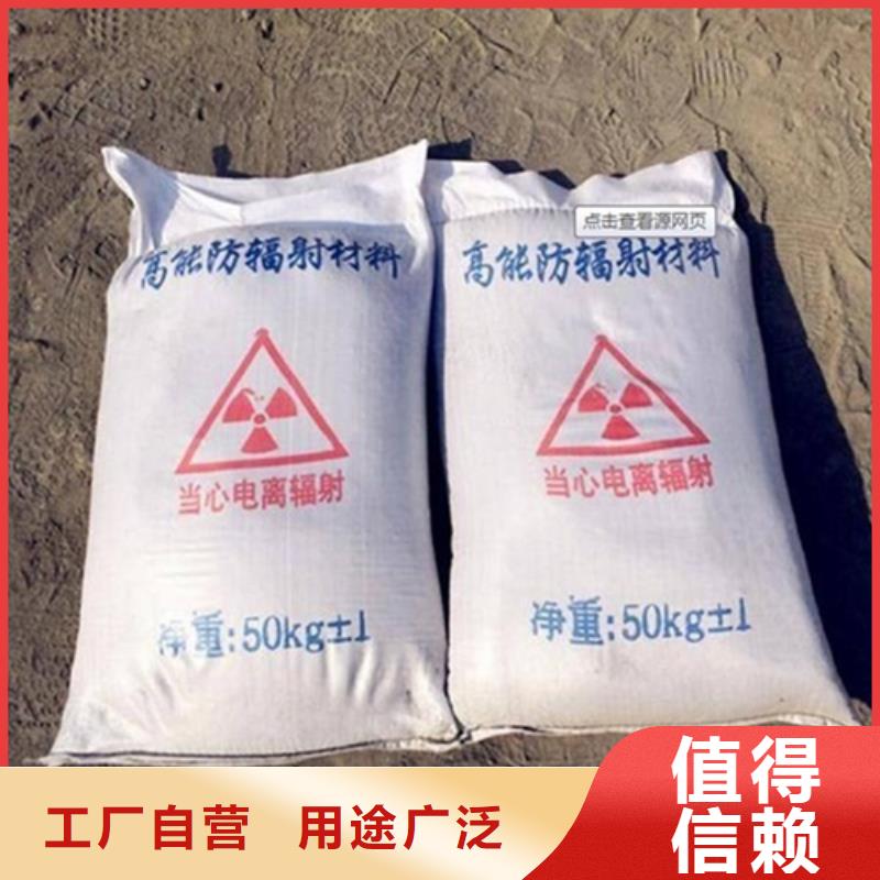 牙科CTDR放射科X光硫酸钡砂CT室防辐射硫酸钡