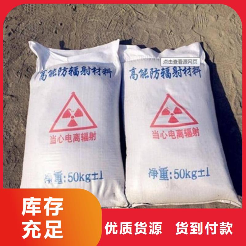 防辐射硫酸钡多少钱一吨