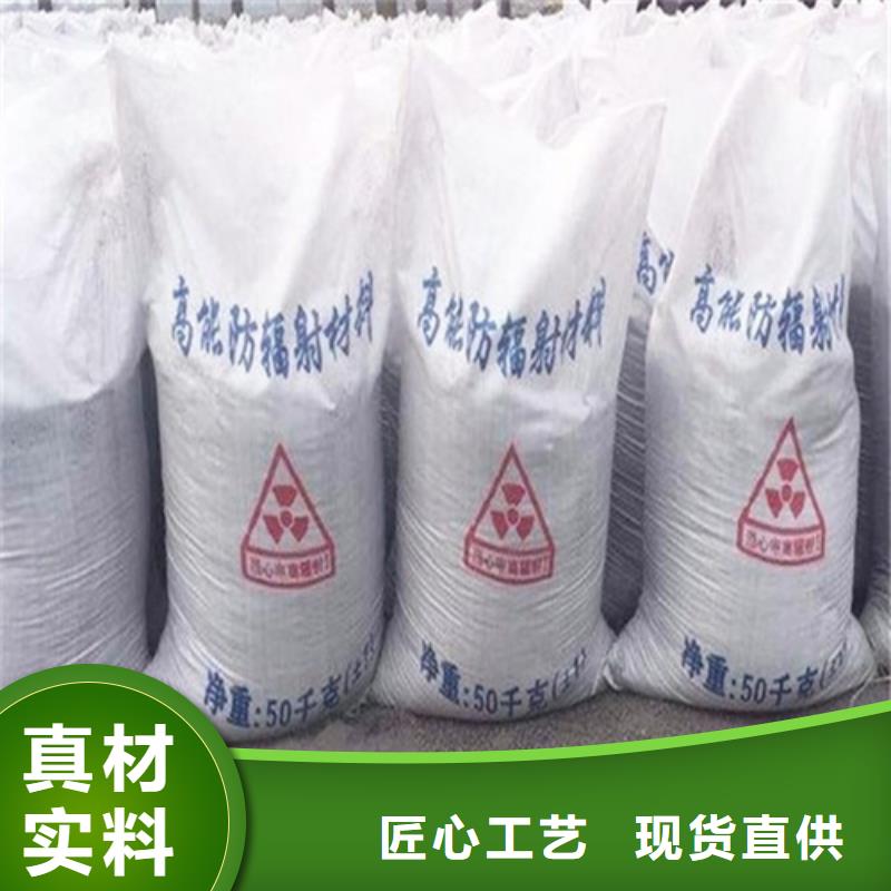 防护硫酸钡厂家直销