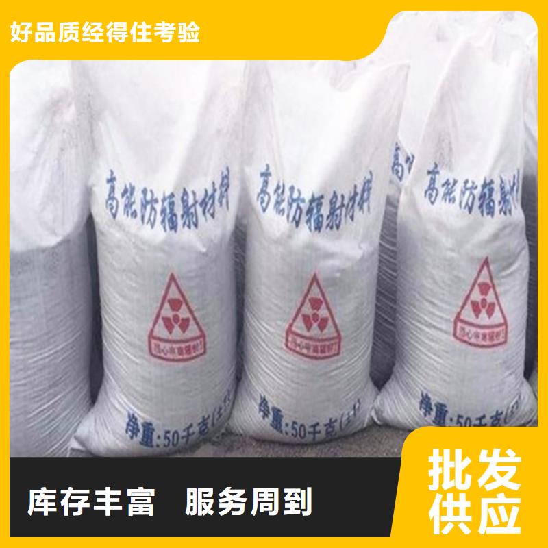 医防辐射硫酸钡砂防护涂料说明
