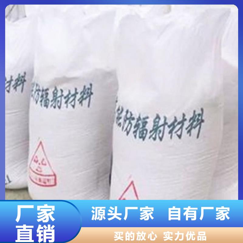 宠物医院硫酸钡墙体防护怎么卖