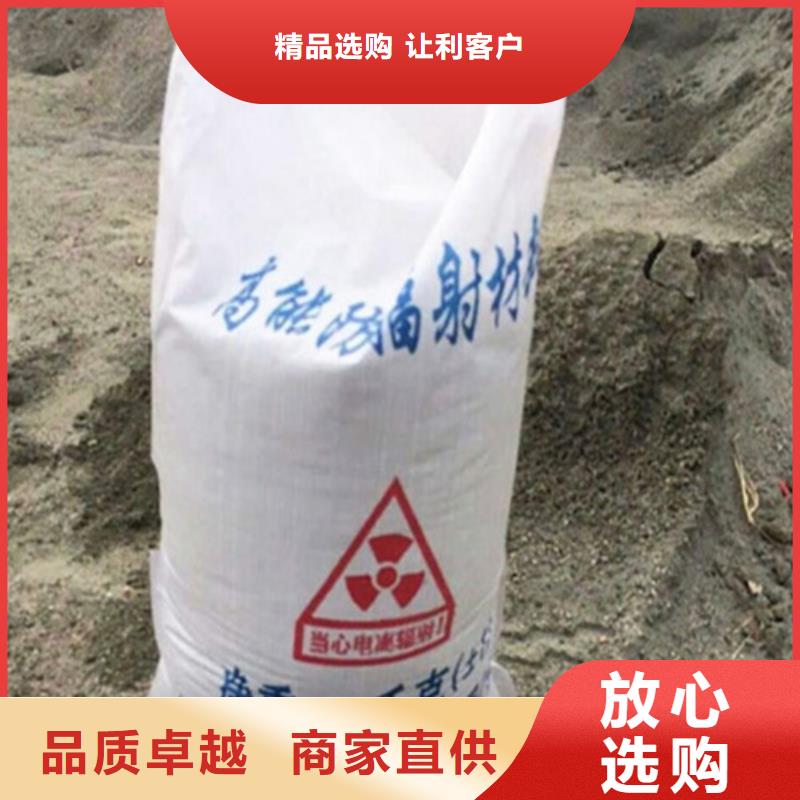 硫酸钡XY射线防护多少钱一吨