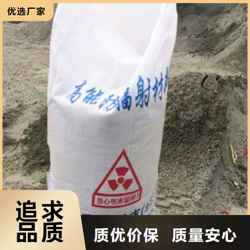 硫酸钡防辐射铅门铅板铅玻璃厂家支持定做