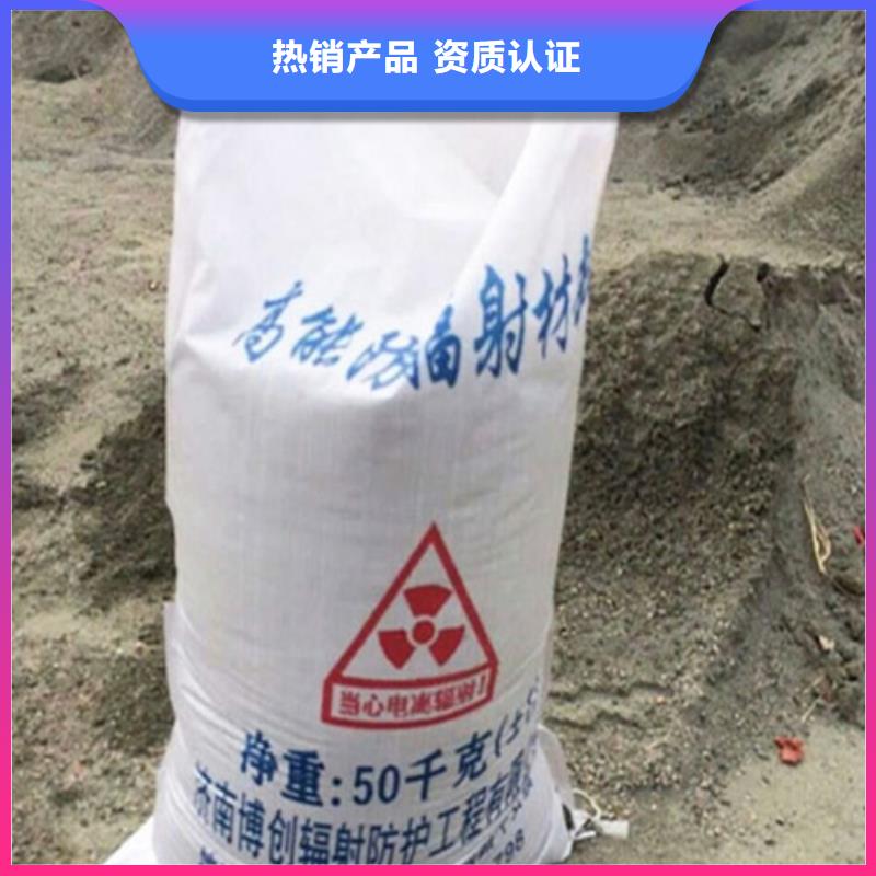 铅板硫酸钡硫酸钡板硫酸钡水泥铅玻璃口腔