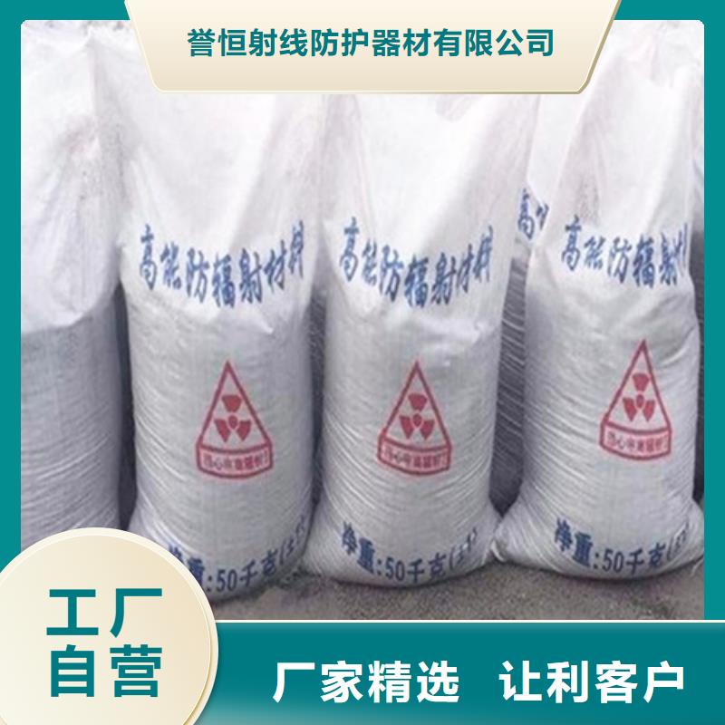 硫酸钡板DR医用防护涂料硫酸钡砂防护墙体射线防护