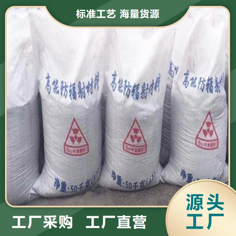 硫酸钡XY射线防护直销