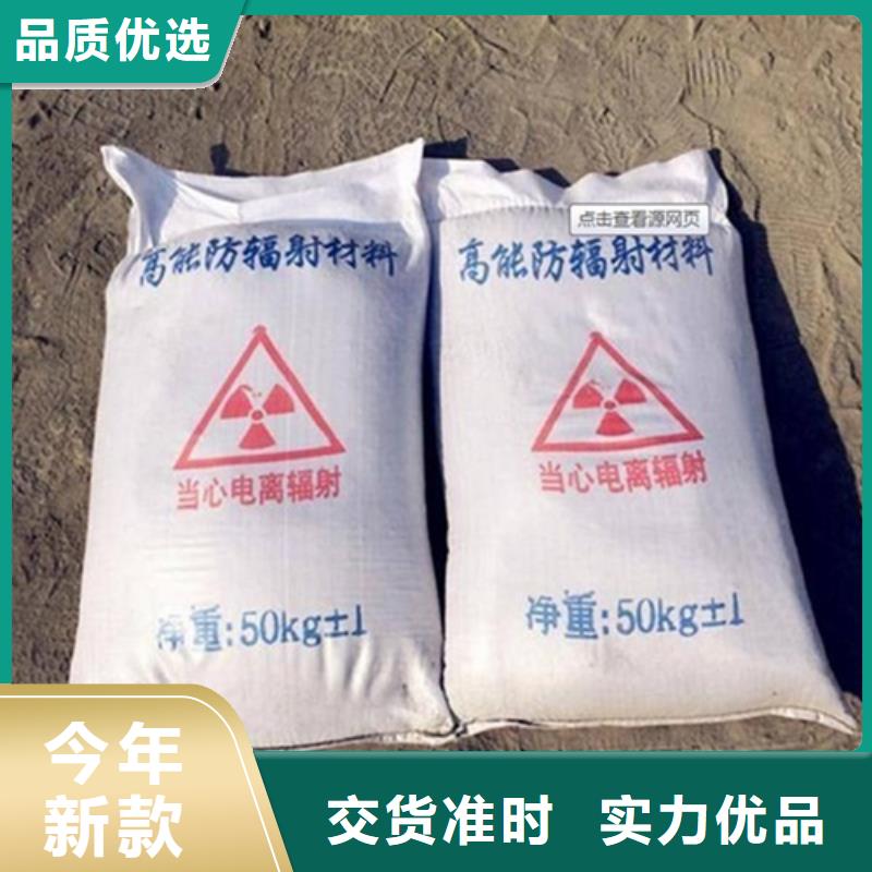 医院放射科防护硫酸钡直销