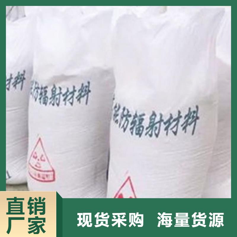 医院放射科防护硫酸钡多少钱一吨