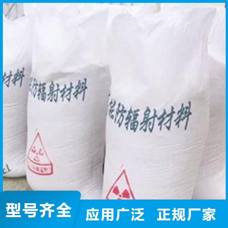 CT室硫酸钡防护牙科铅板X光射线放射科