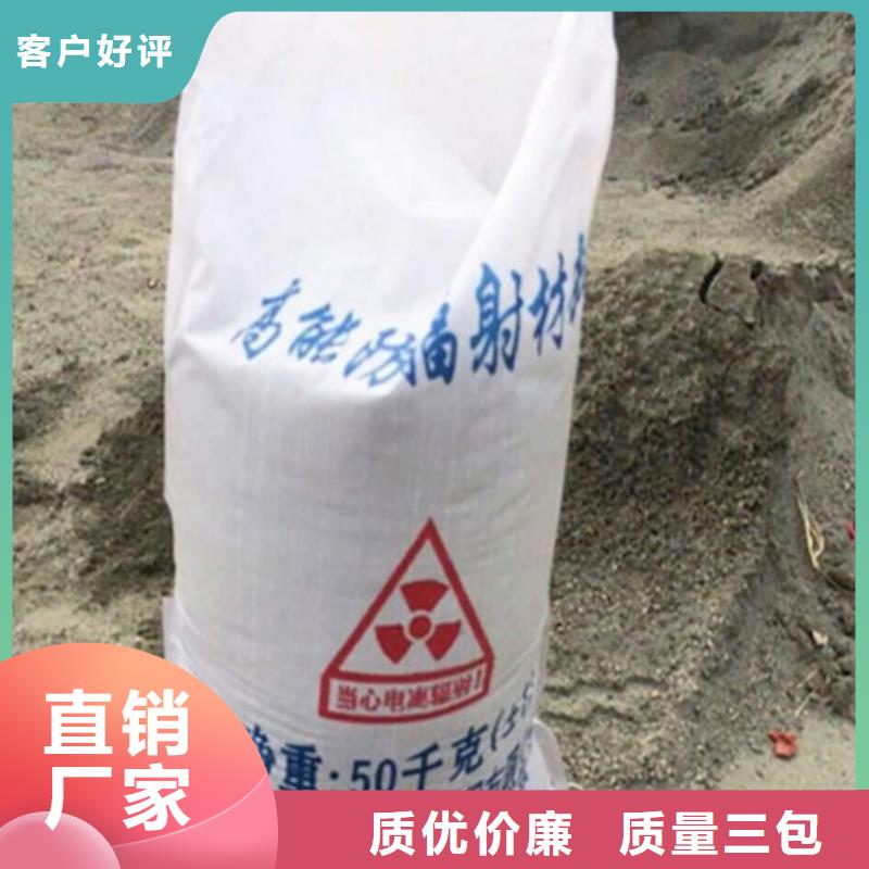硫酸钡墙体防护涂料厂家直销