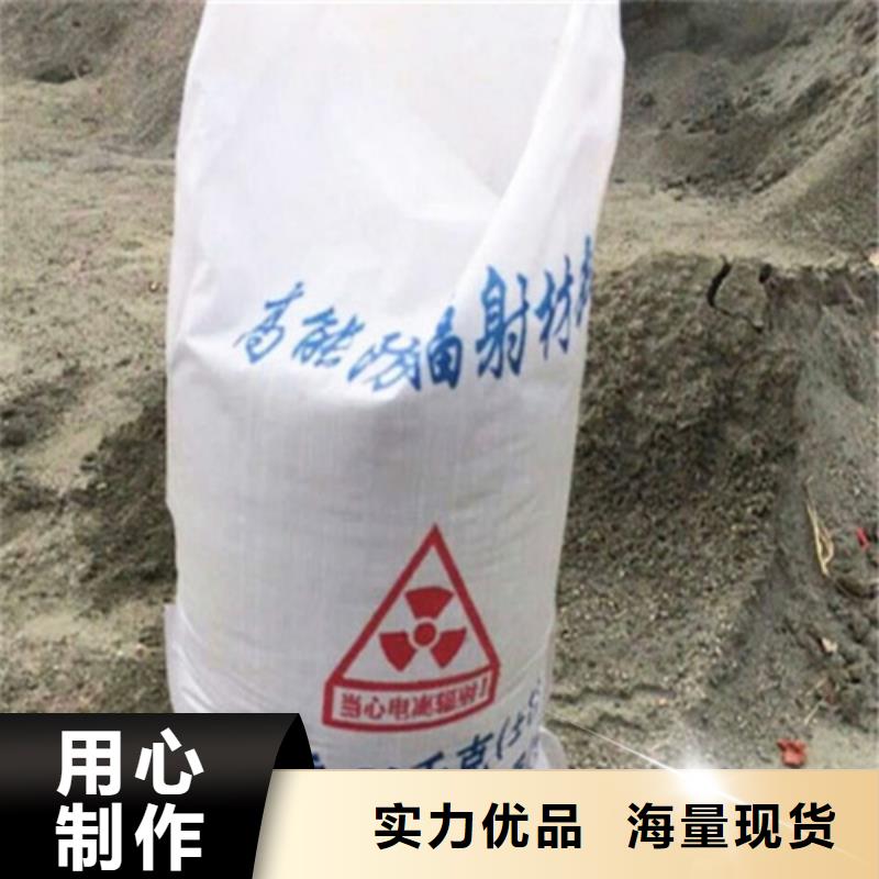 CT防辐射硫酸钡涂料砂铅板防护
