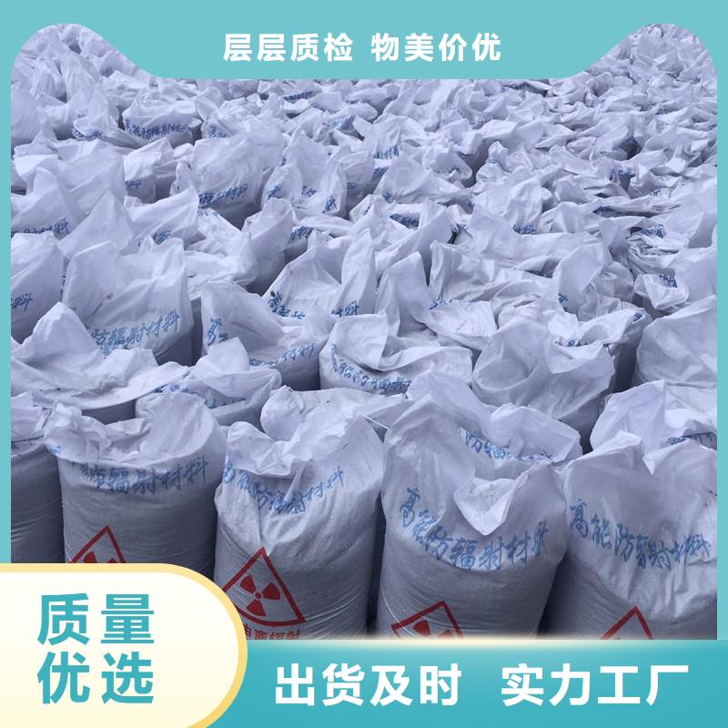 供应批发防辐射钡板-省钱