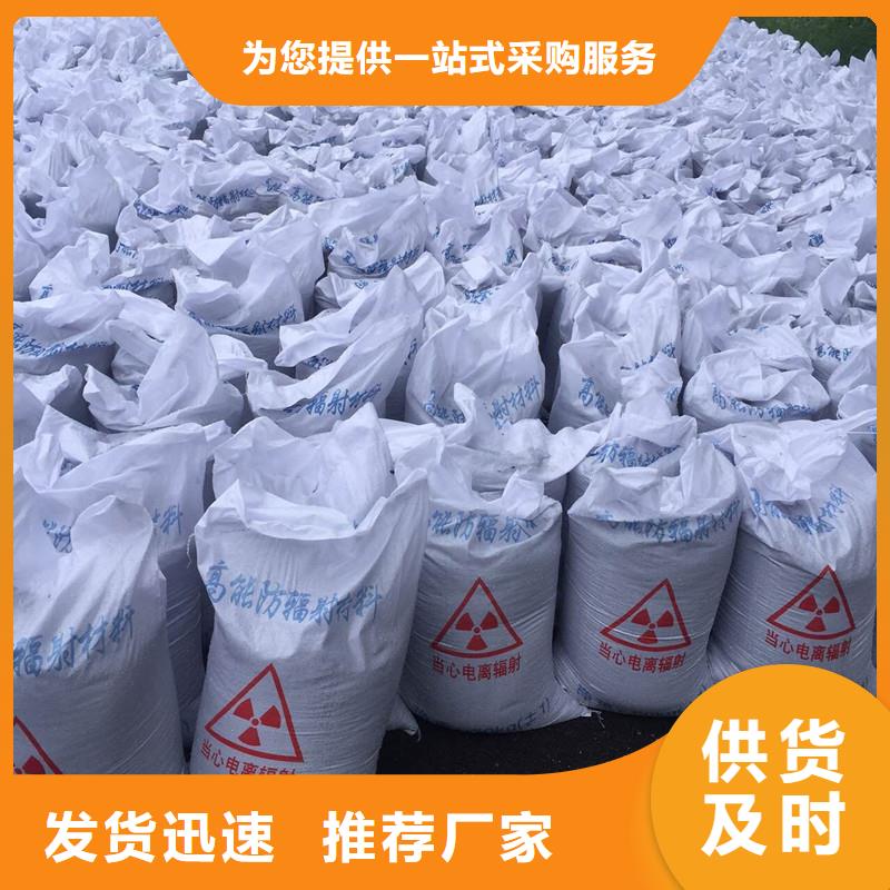 硫酸钡水泥防护防护板支持定做