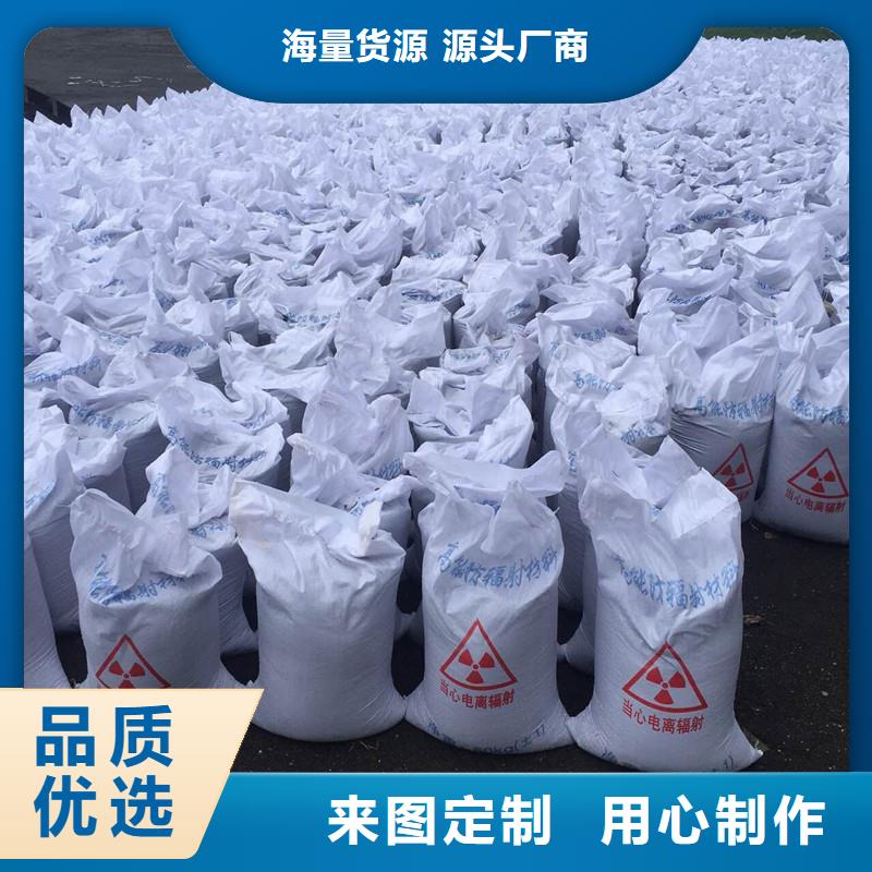 牙科CTDR放射科X光硫酸钡砂CT室防辐射硫酸钡