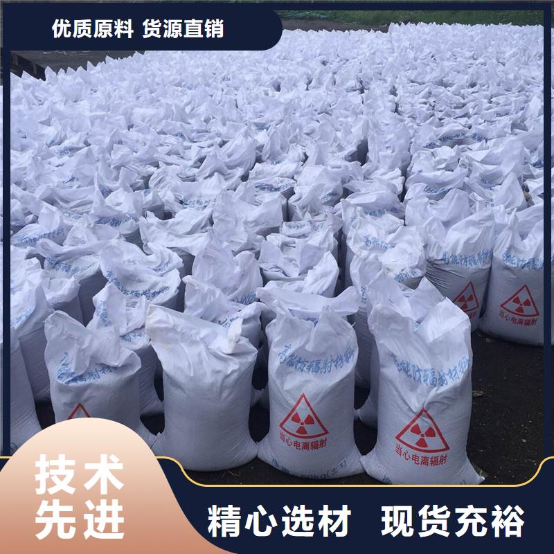 防辐射硫酸钡砂防辐射硫酸钡砂
