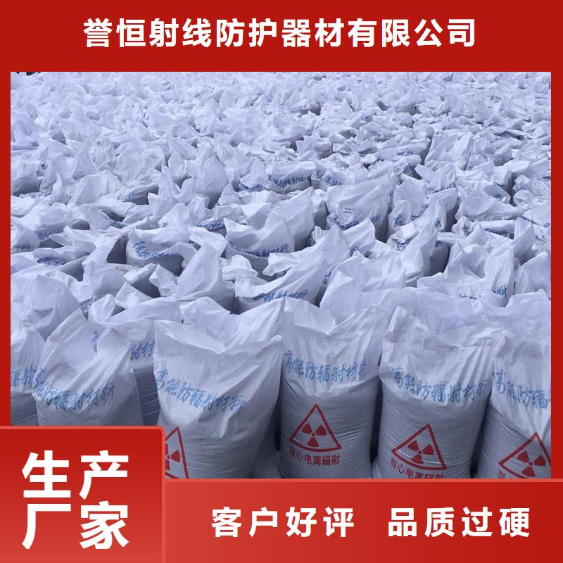 硫酸钡口腔防护材质