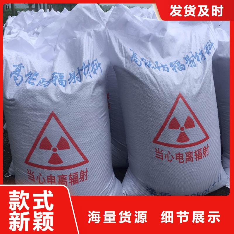 射线硫酸钡报价-厂家