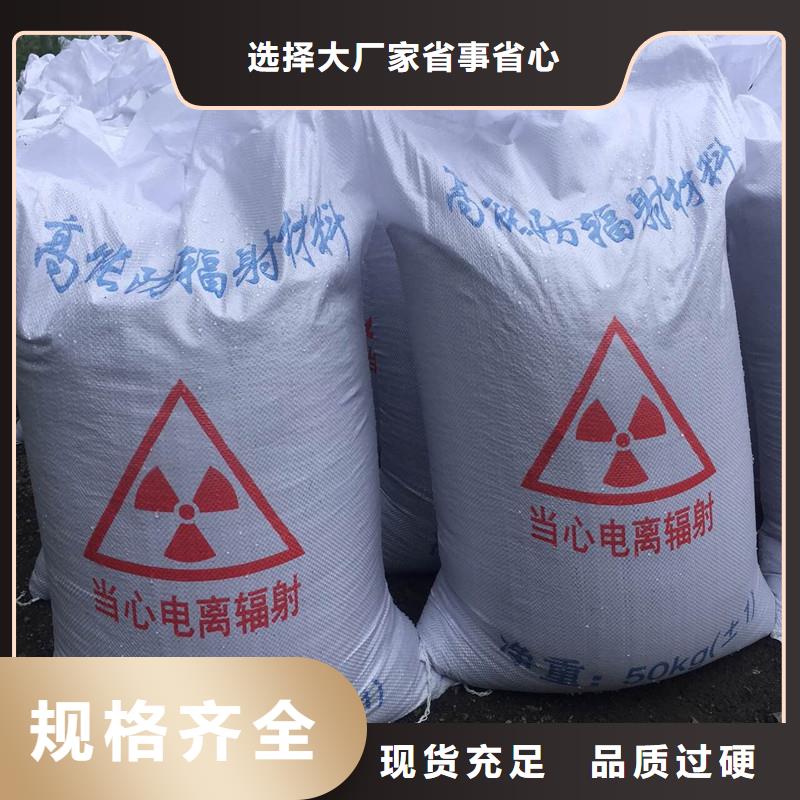 硫酸钡防护铅门防辐射铅门铅玻璃量大优惠