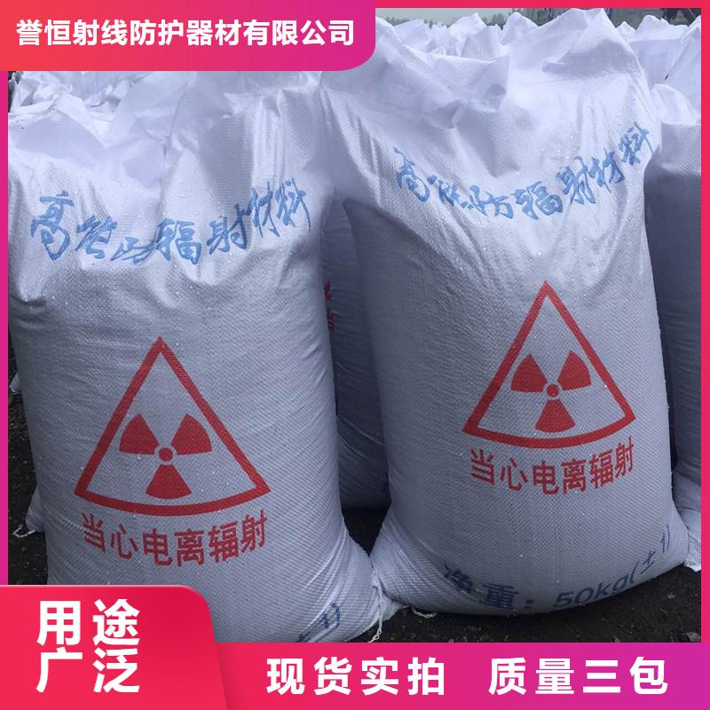 硫酸钡XY射线防护多少钱一吨
