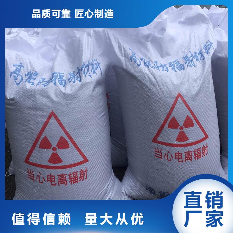 硫酸钡射线防护材质