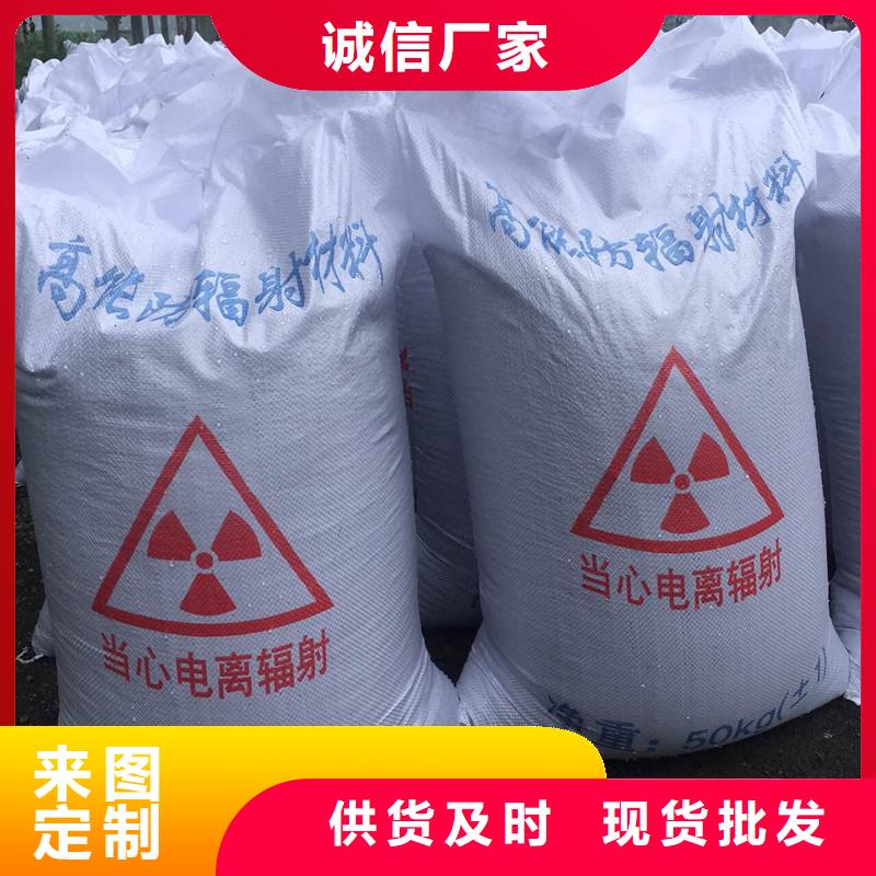 做导电硫酸钡的生产厂家