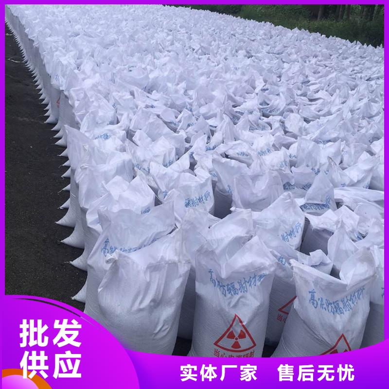 硫酸钡砂墙体射线防护厂家