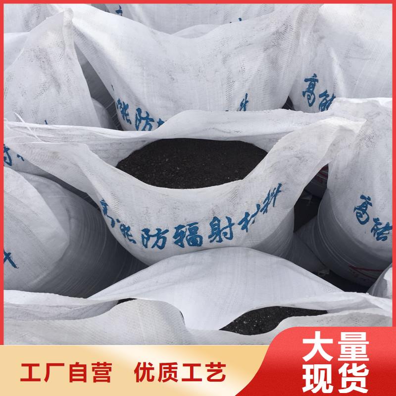 硫酸钡砂墙体射线防护厂家