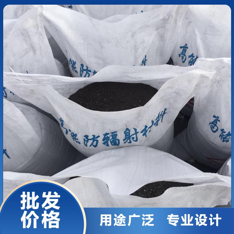硫酸钡墙体防护涂料硫酸钡防辐射