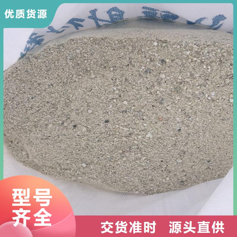 硫酸钡砂防护墙体射线防护直销