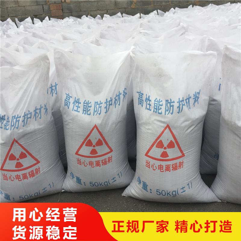 防辐射材料选材用心