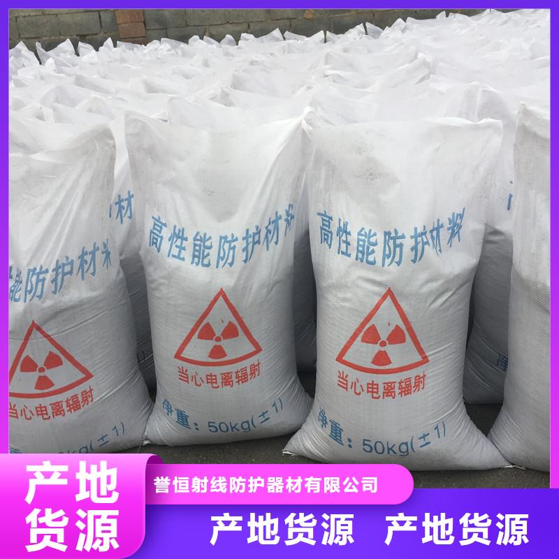 CT室硫酸钡防护硫酸钡XY射线防护