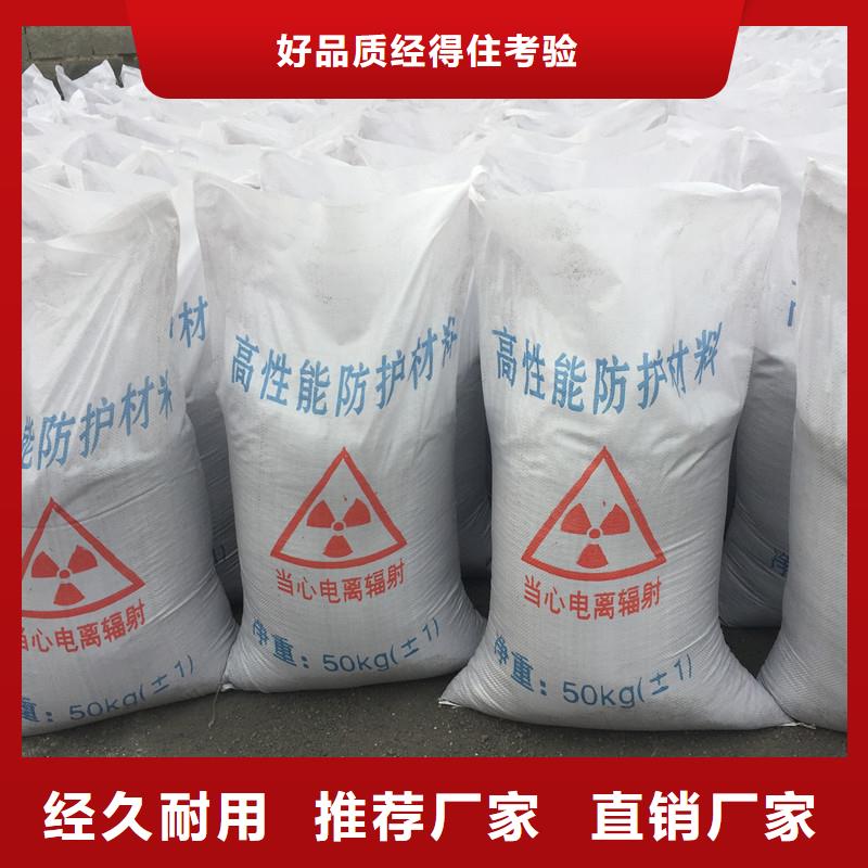 手术室地面防护硫酸钡生产厂家
