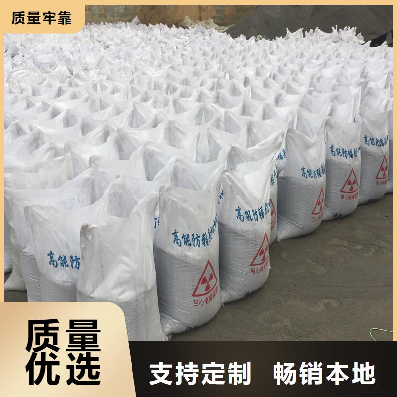 硫酸钡防辐射怎么卖